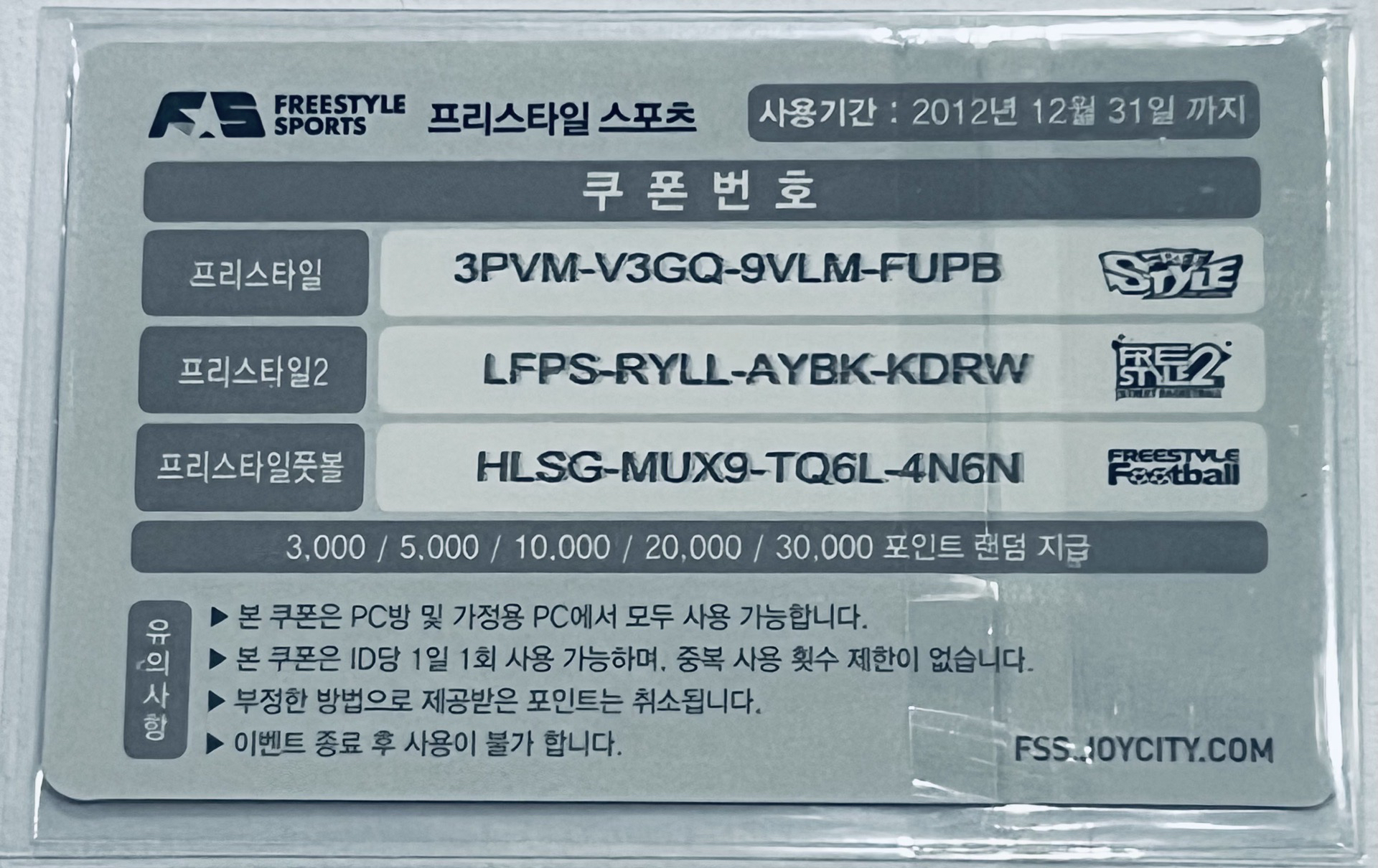 少女時代 YURI FREESTYLE SPORTS 絕版 小卡