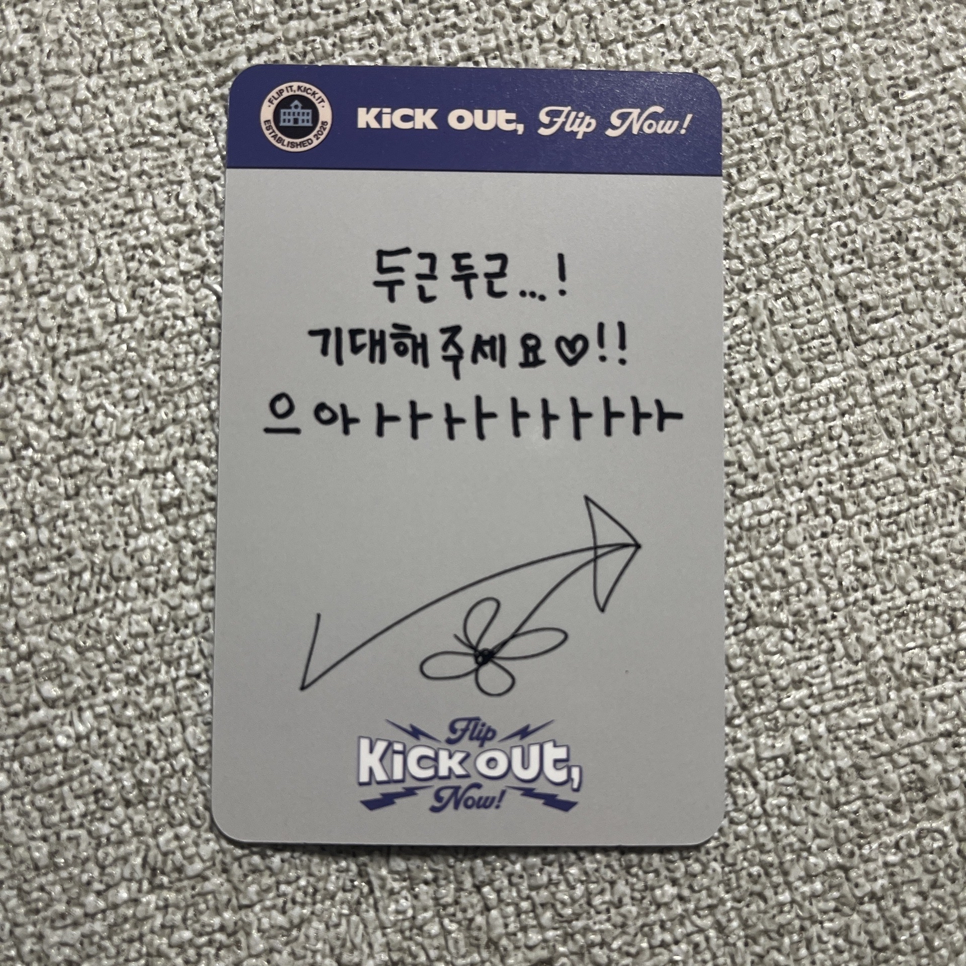 東花 迷二 入場卡 / 場限卡 SC入場卡