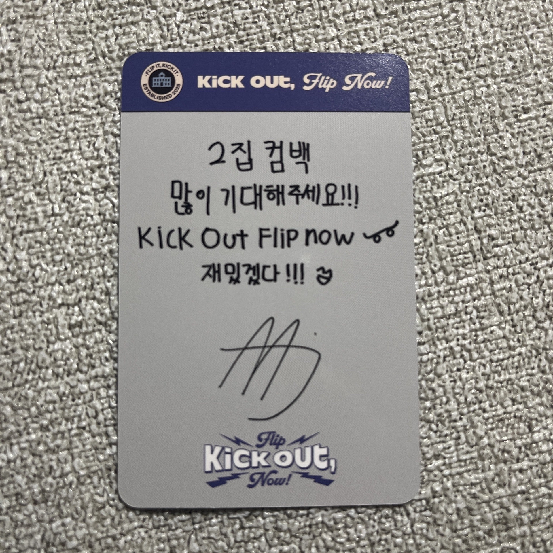 旻帝 迷二 入場卡 / 場限卡 SC入場卡