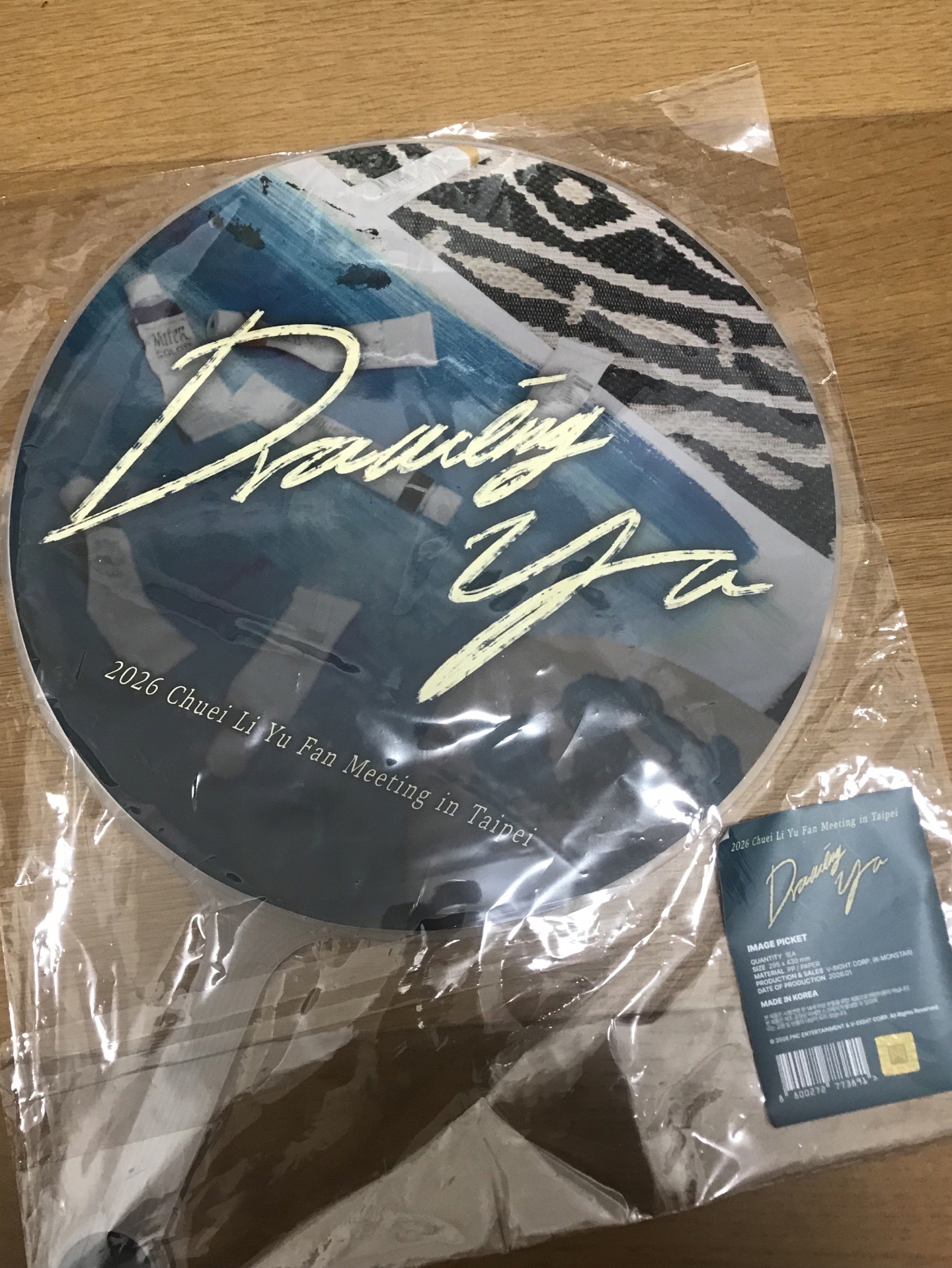 崔立于 台北場見面會大扇