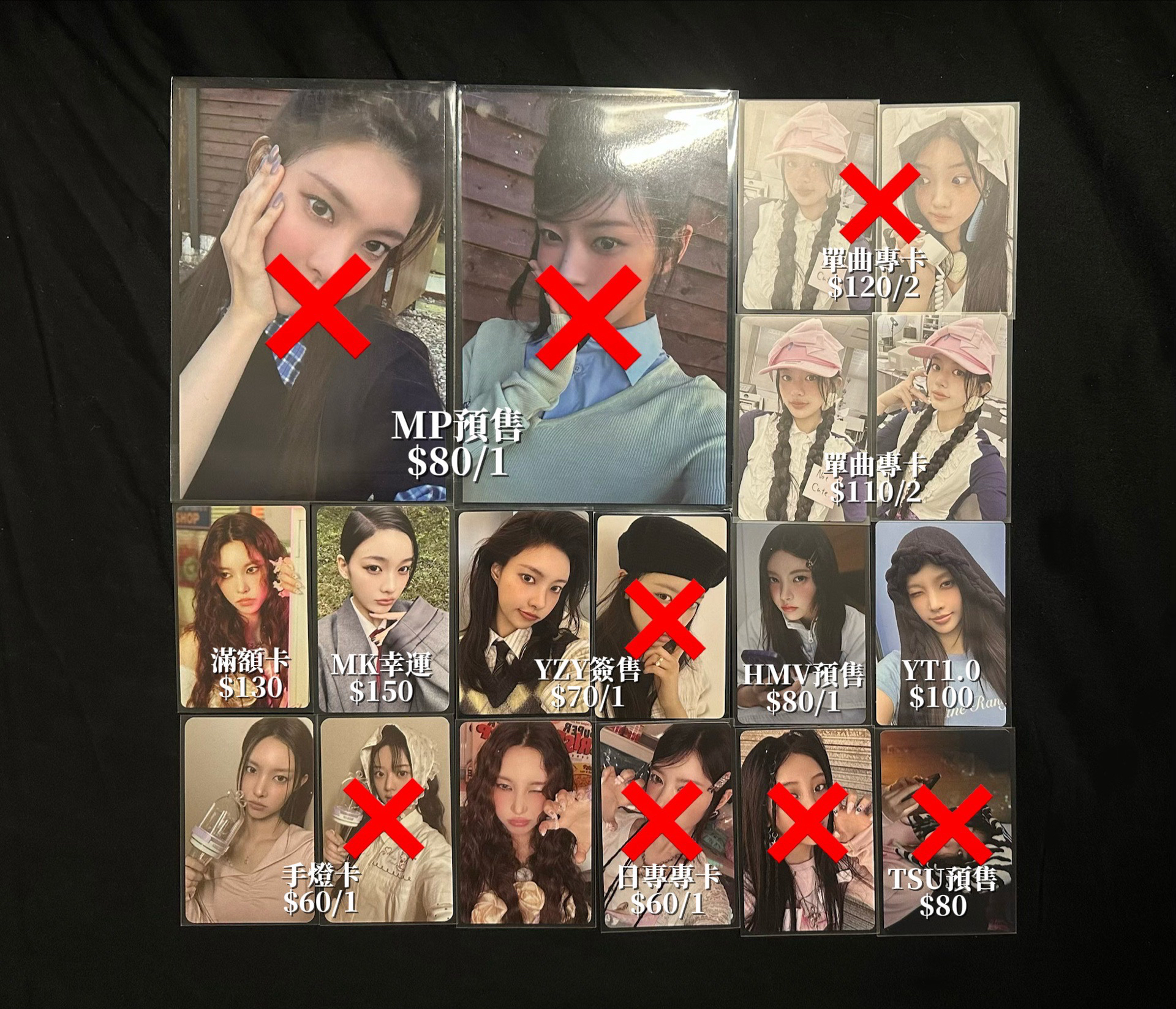 ILLIT的美麗紙片