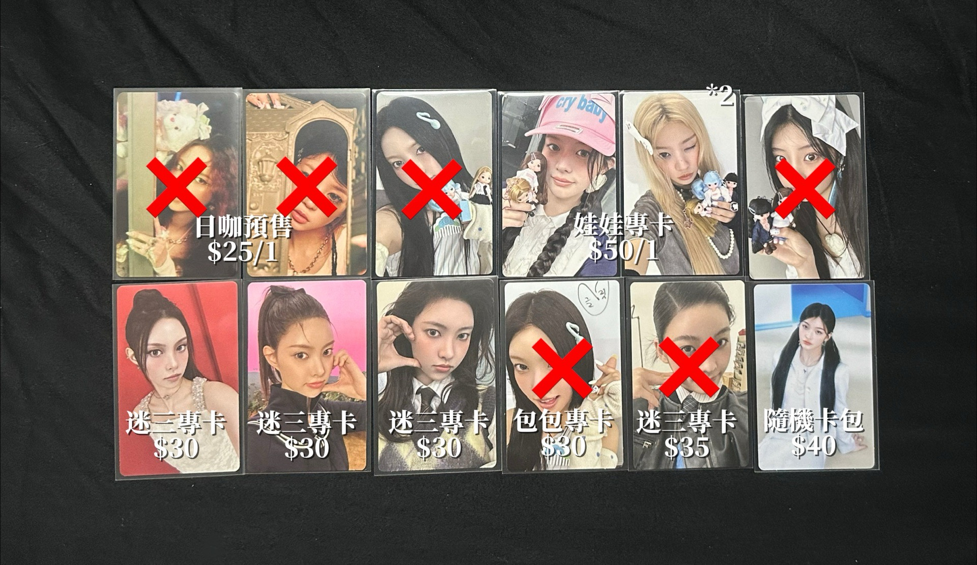 ILLIT的美麗紙片