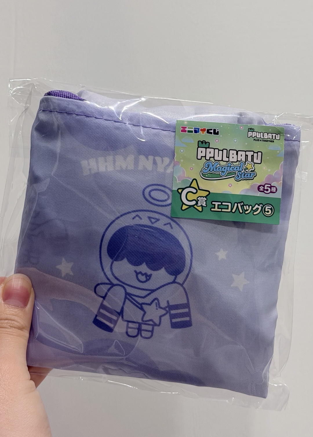 哼呀寧C賞購物袋