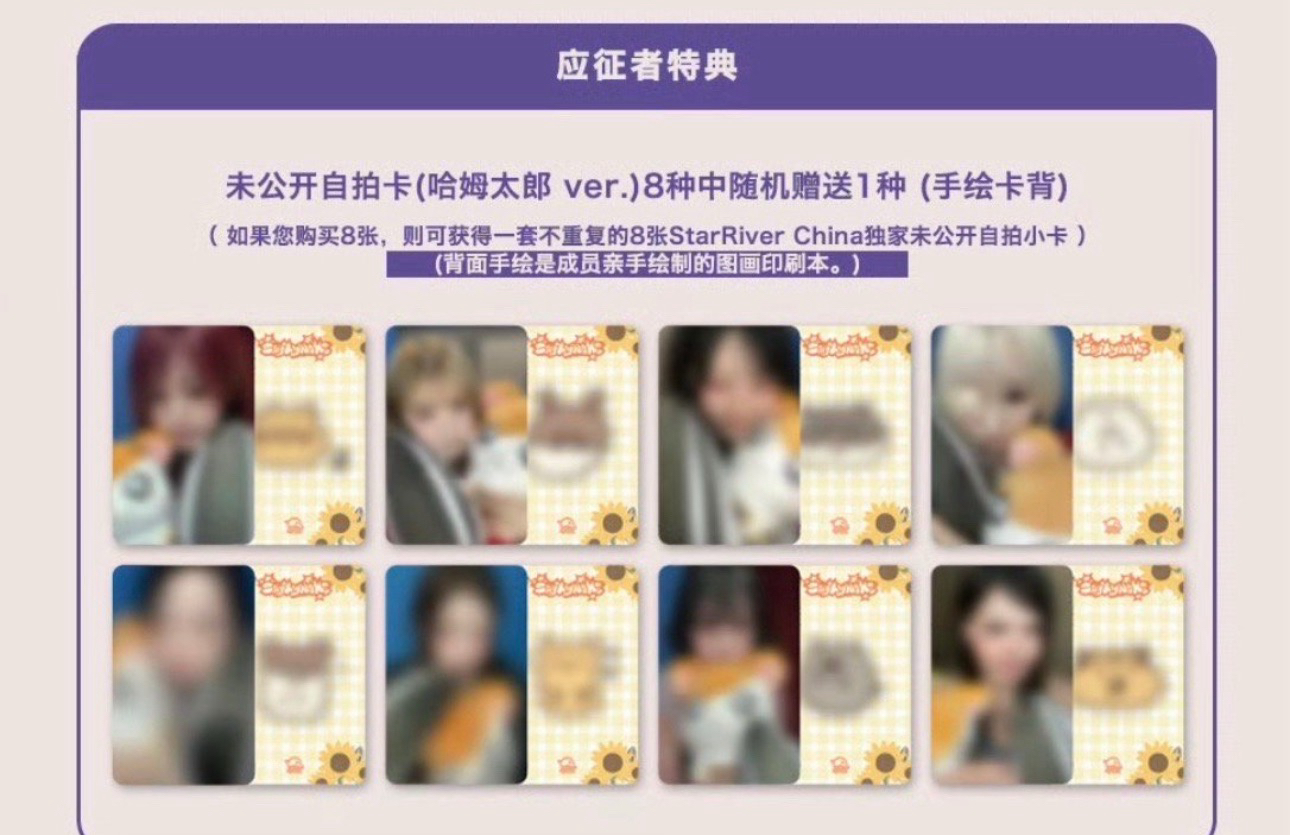 【 非現 】SMN Seungjoo sr哈姆太郎ver.