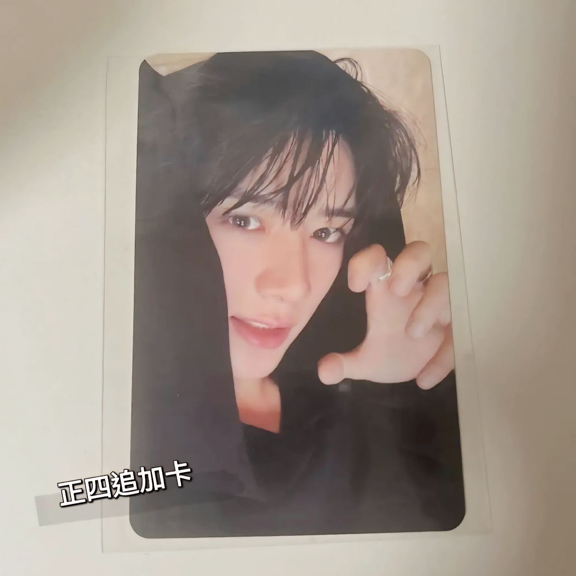 正四追加🧸貓爪圭