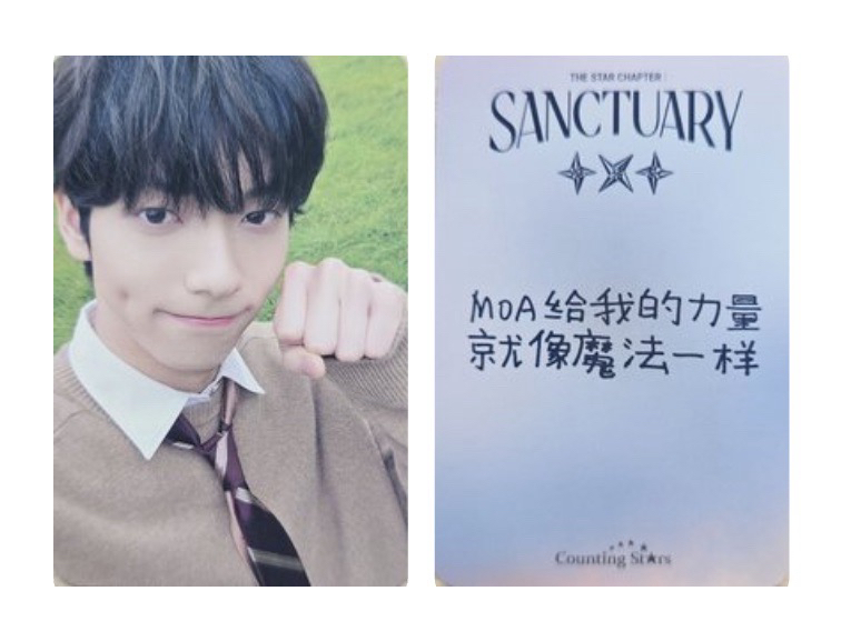 崔秀彬裝什麼可愛貓咪