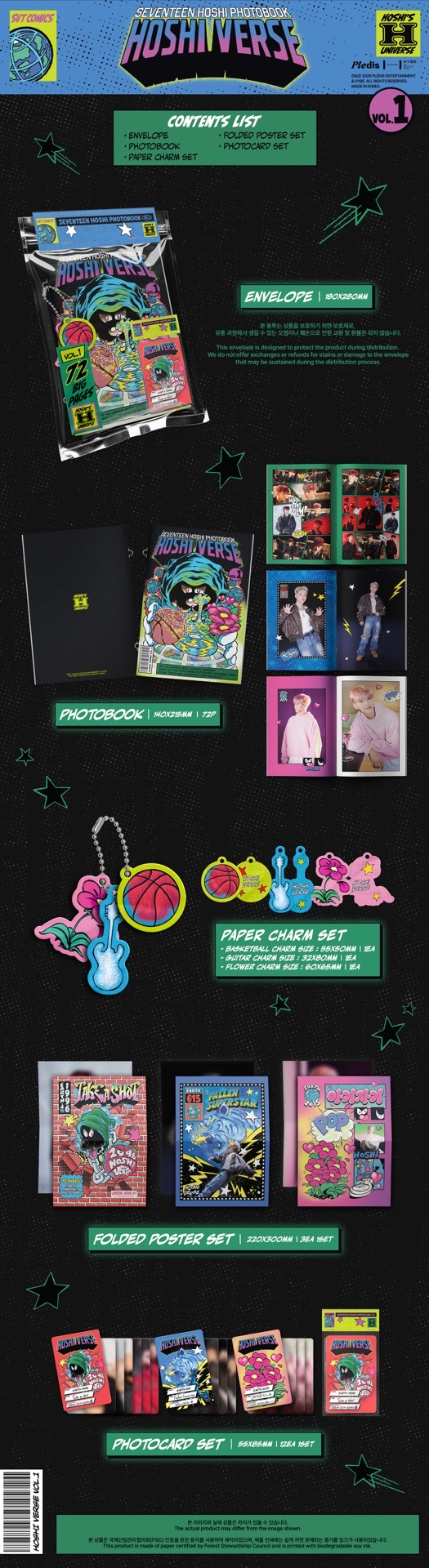 Hoshi 寫真 含特典