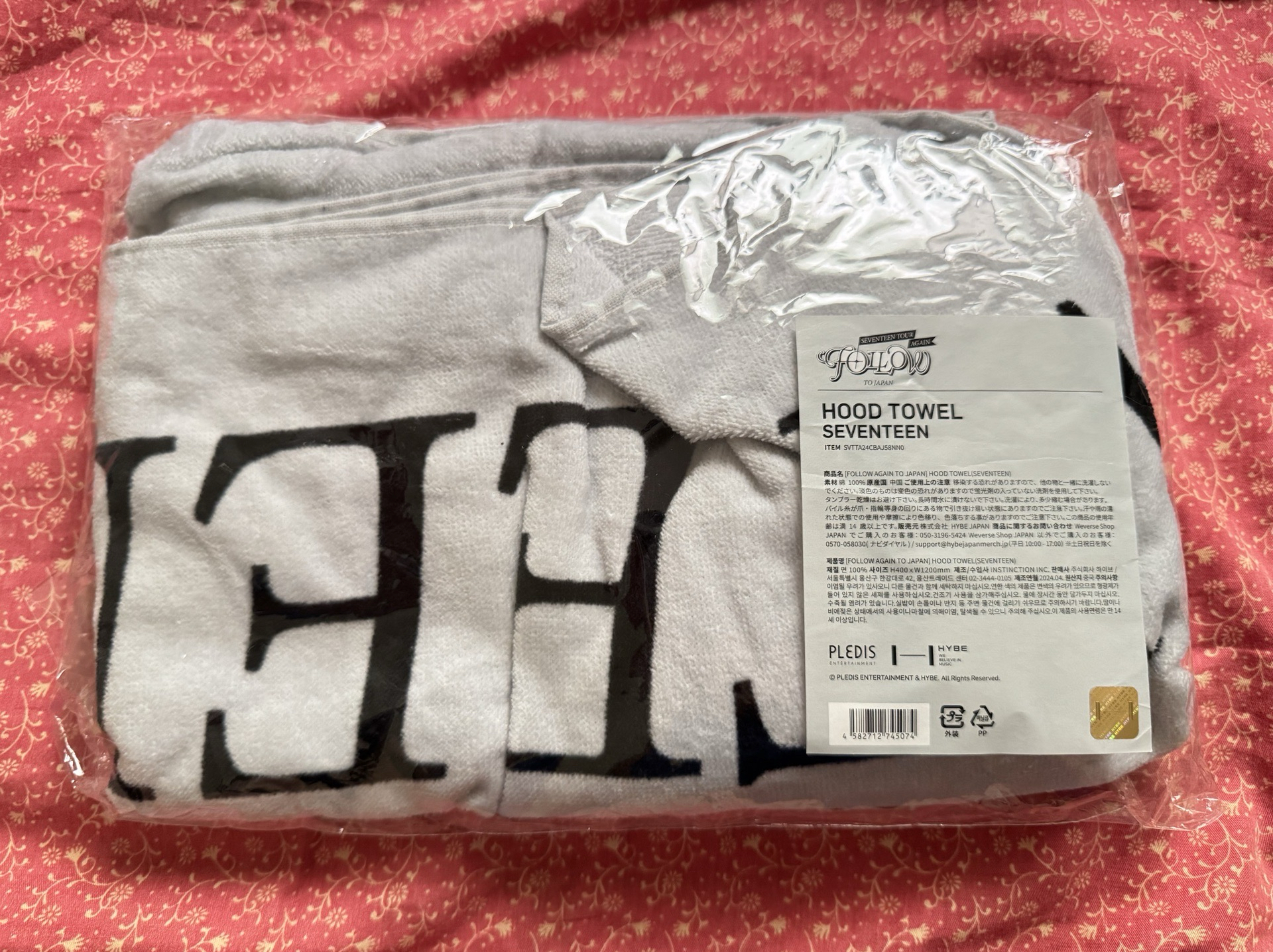 Follow Again 日巡毛巾帽