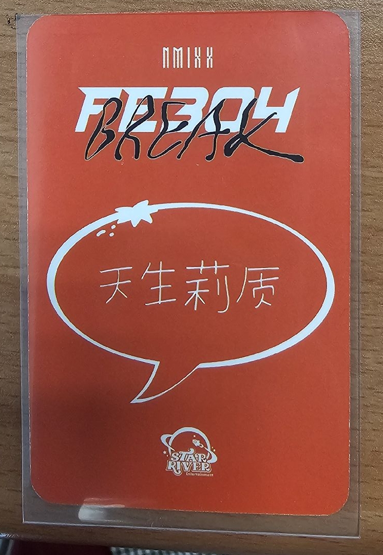 中文卡背 sr橘子莉