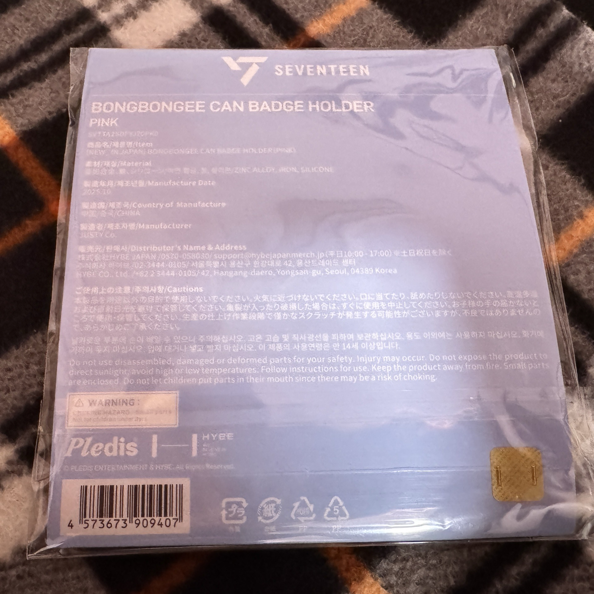 SEVENTEEN 蹦蹦徽章保護套