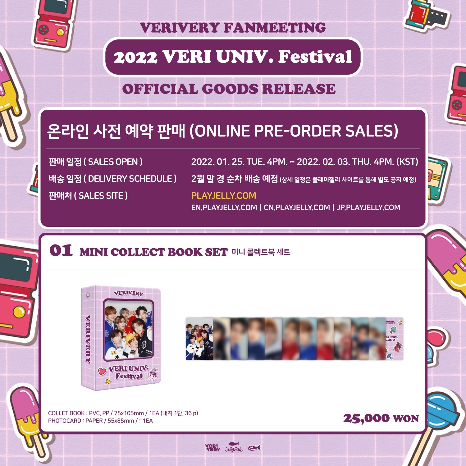 VERIVERY FANMEETING [2022 VERI UNIV. Festival]