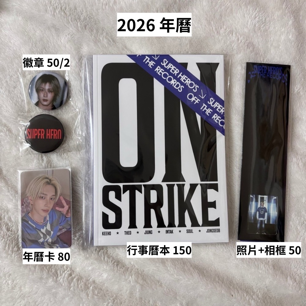 p1harmony 2026 年曆拆售