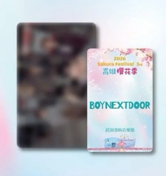 BOYNEXTDOOR 2026 高雄櫻花季 入場團卡