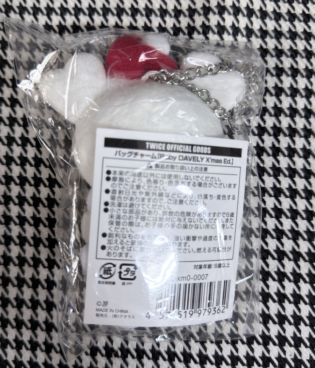 （全新未拆 可當日寄出）twice 多賢 聖誕 lovelys 娃娃