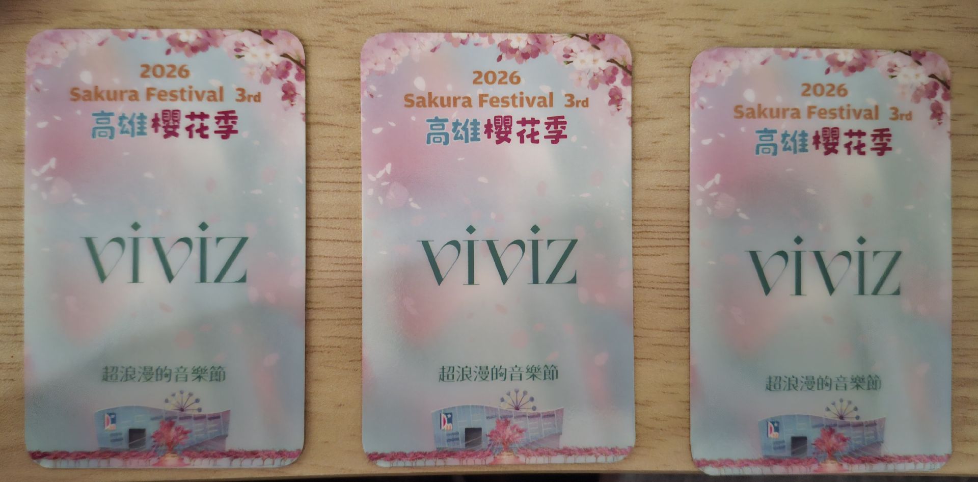 ViVIZ櫻花季小卡