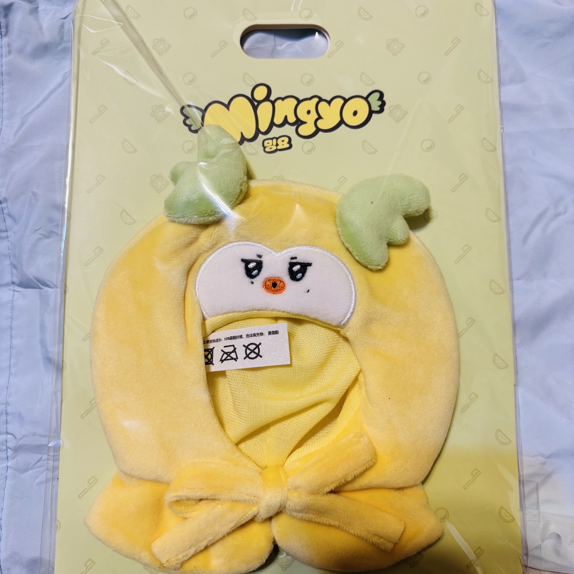 ATEEZ Mighteez Mingyo手燈套