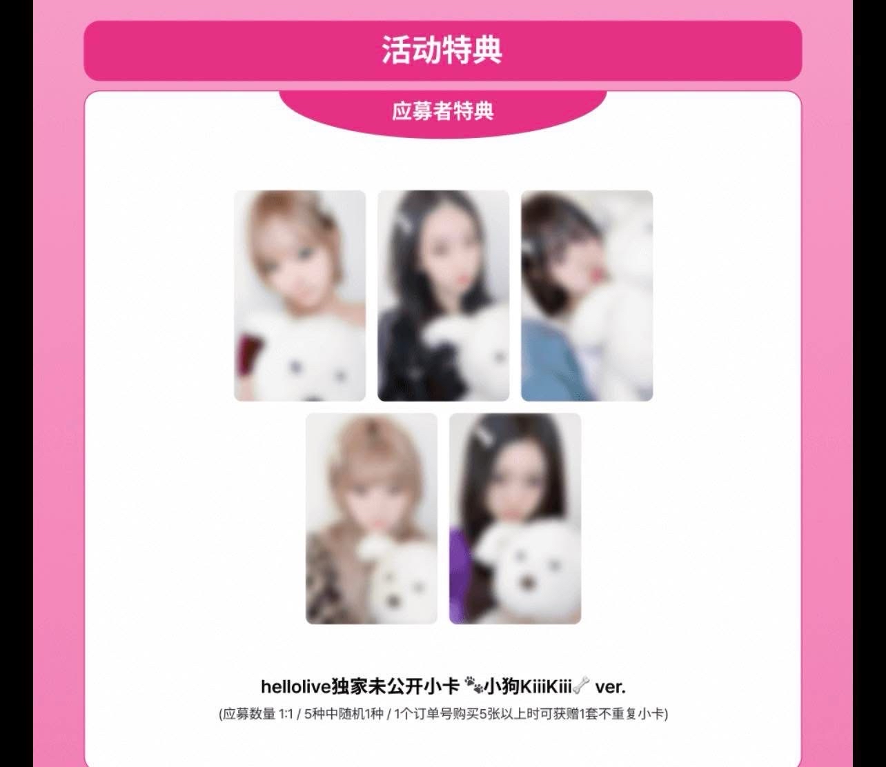 kiiikiii hl3.0 非現需等