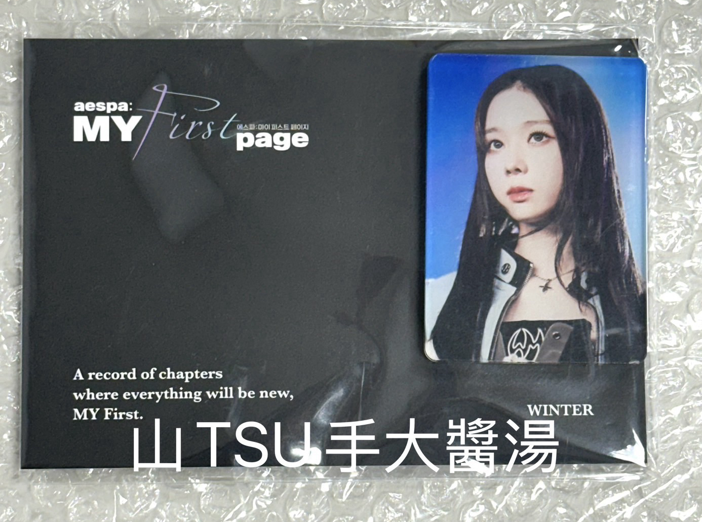 My First Page 周邊磁鐵 WINTER 冬