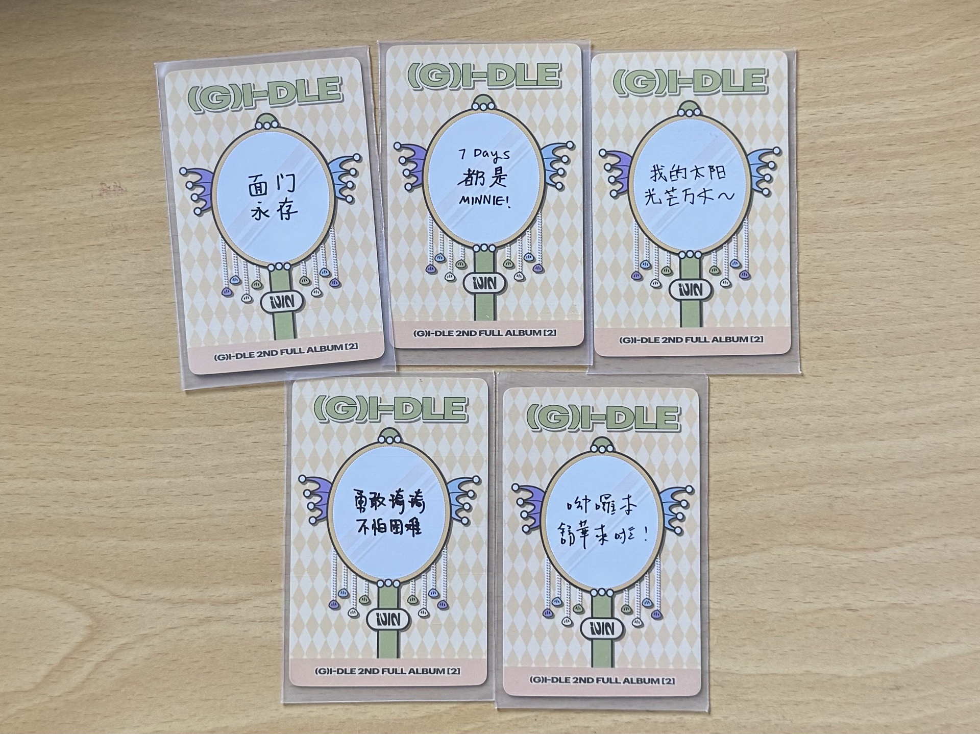 idle 正規二 yzy7.0 人魚特典 中文卡背