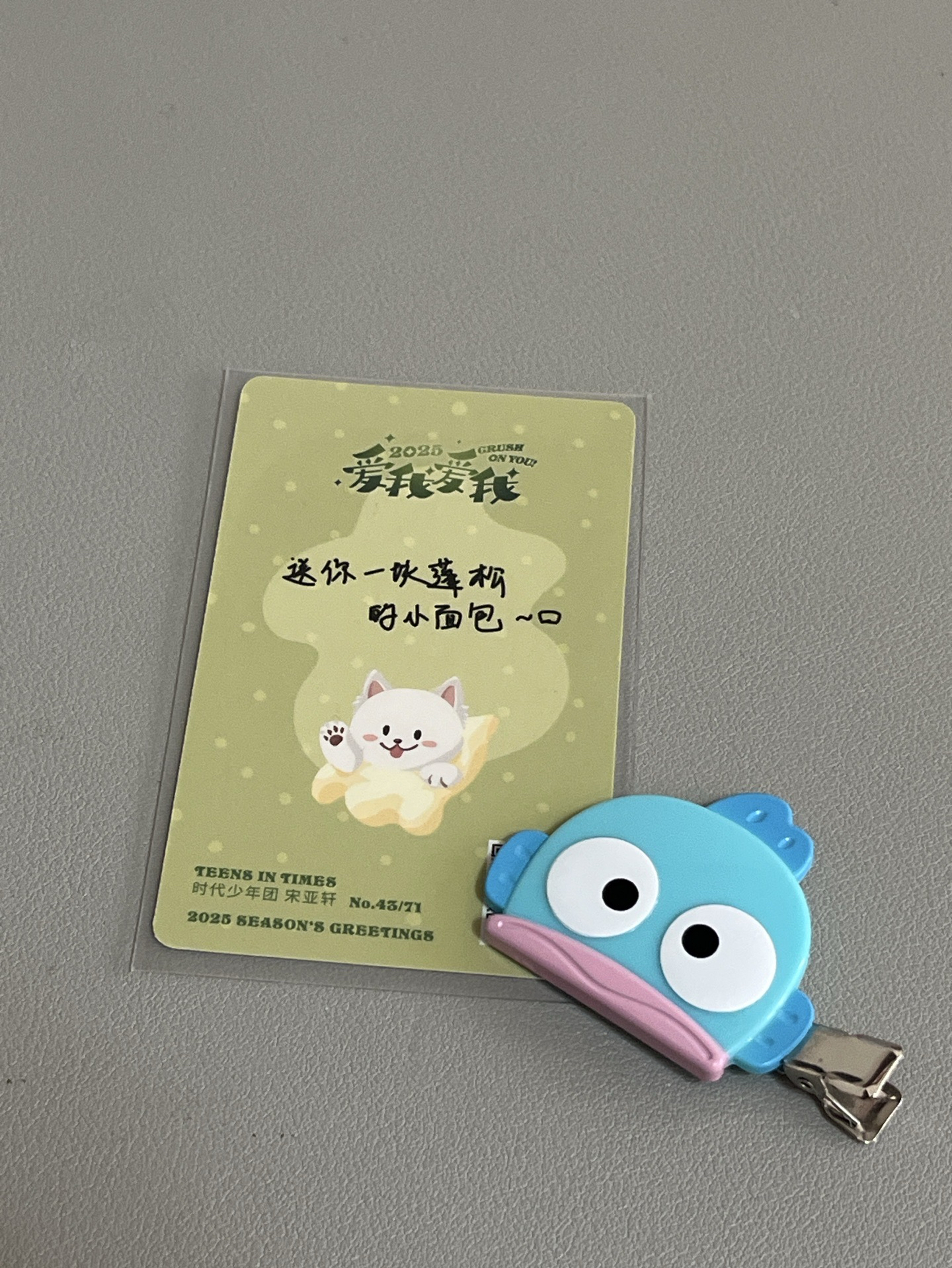 宋亞軒 2025台曆卡