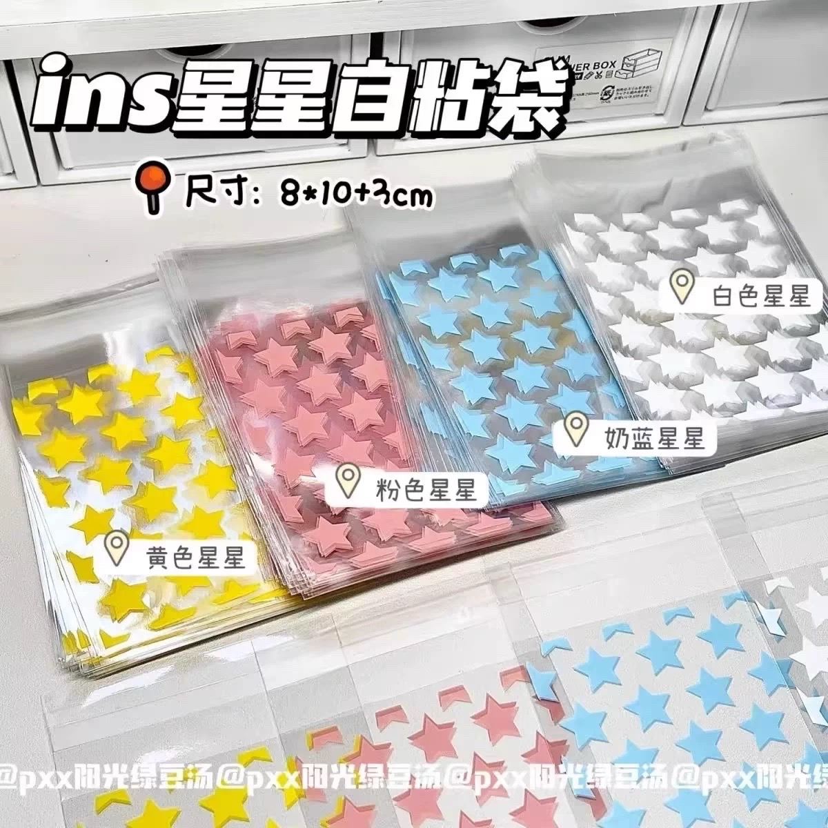 現貨 各式密封包裝袋