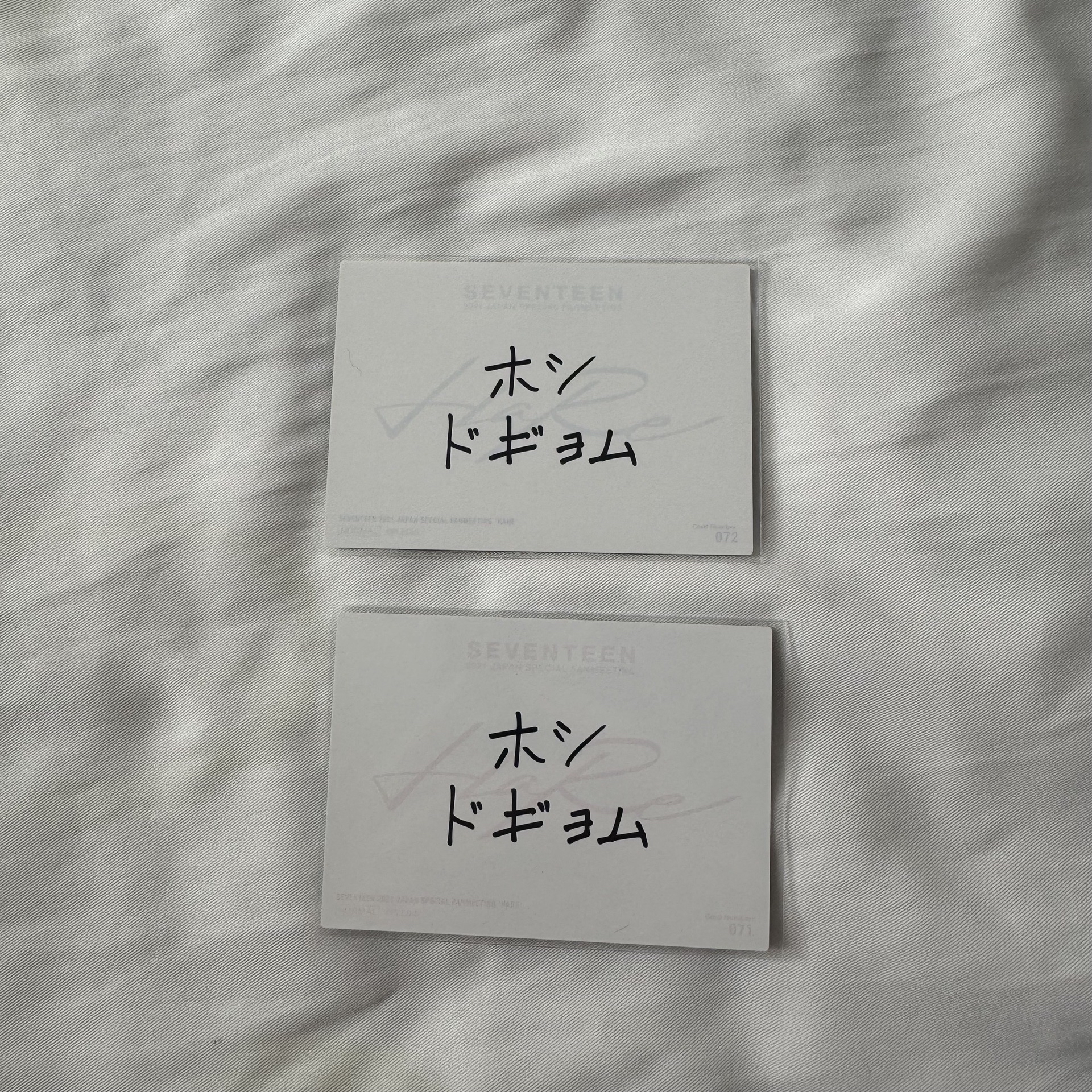 碩順 日周hare雙人卡