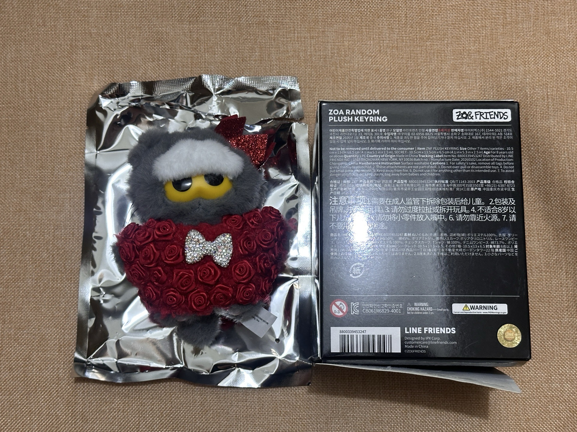 ZOA 絨毛吊飾 隱藏 確認款