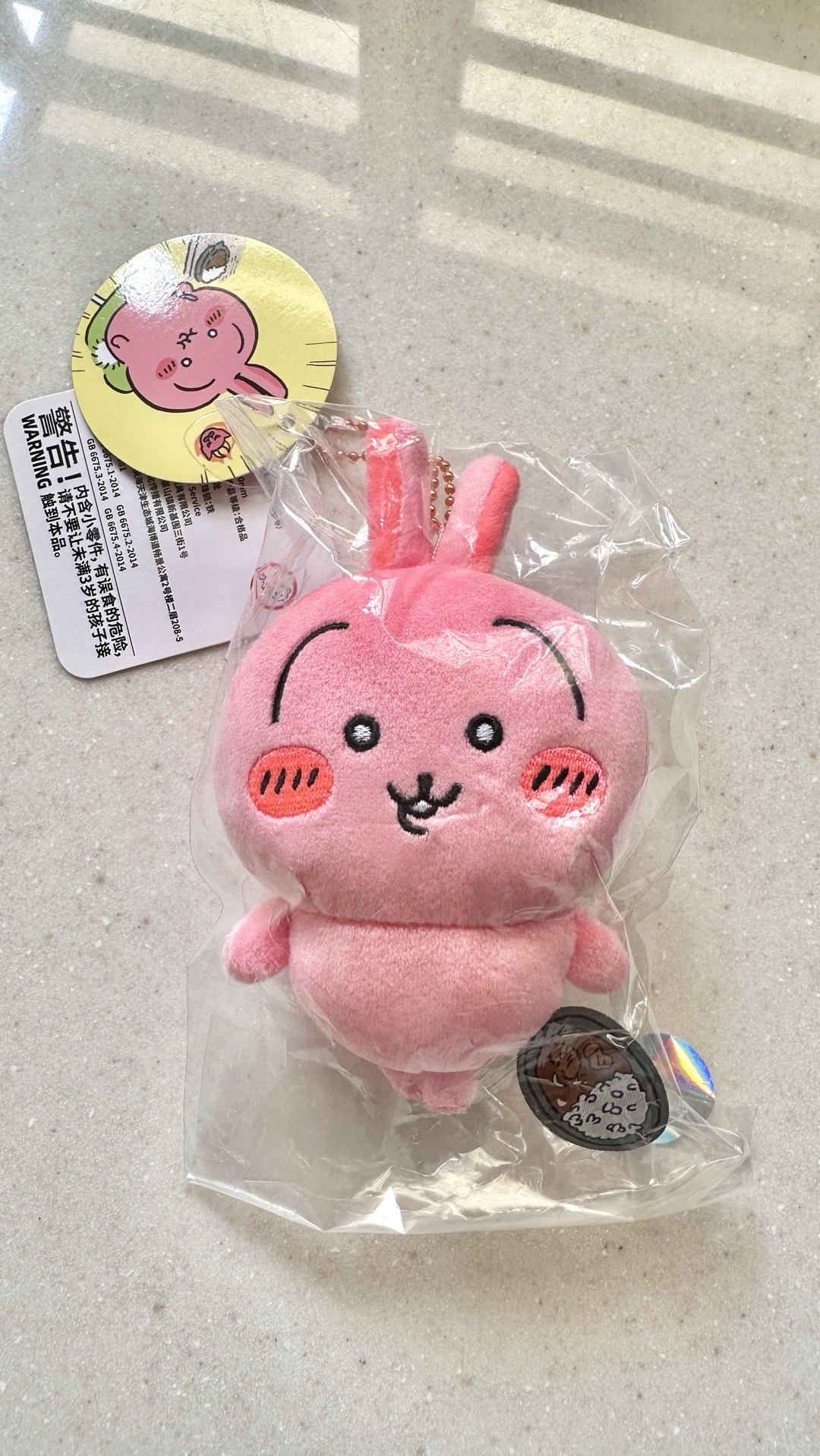 快速出貨 辣咖喱兔 天貓購入