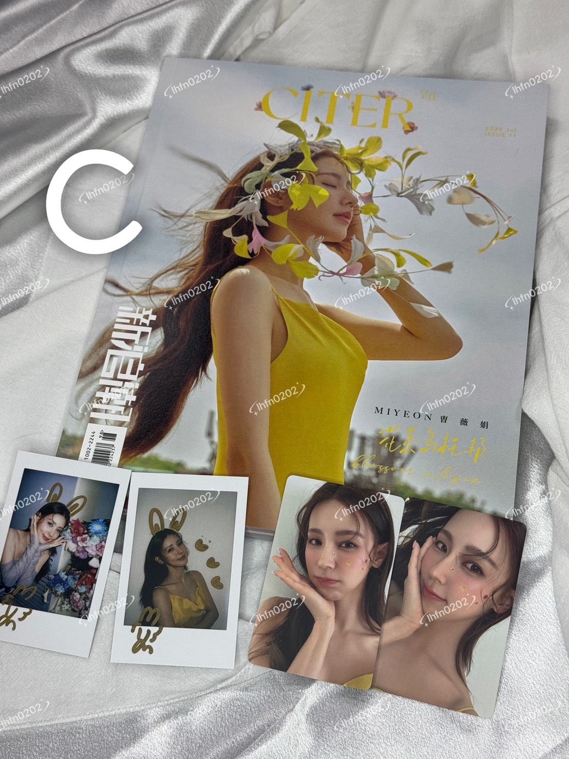 （現貨）薇娟 呈仕雜誌