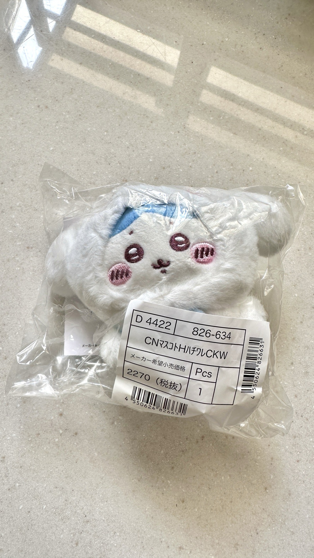 快速出貨 三麗鷗 x 吉伊卡哇 小八