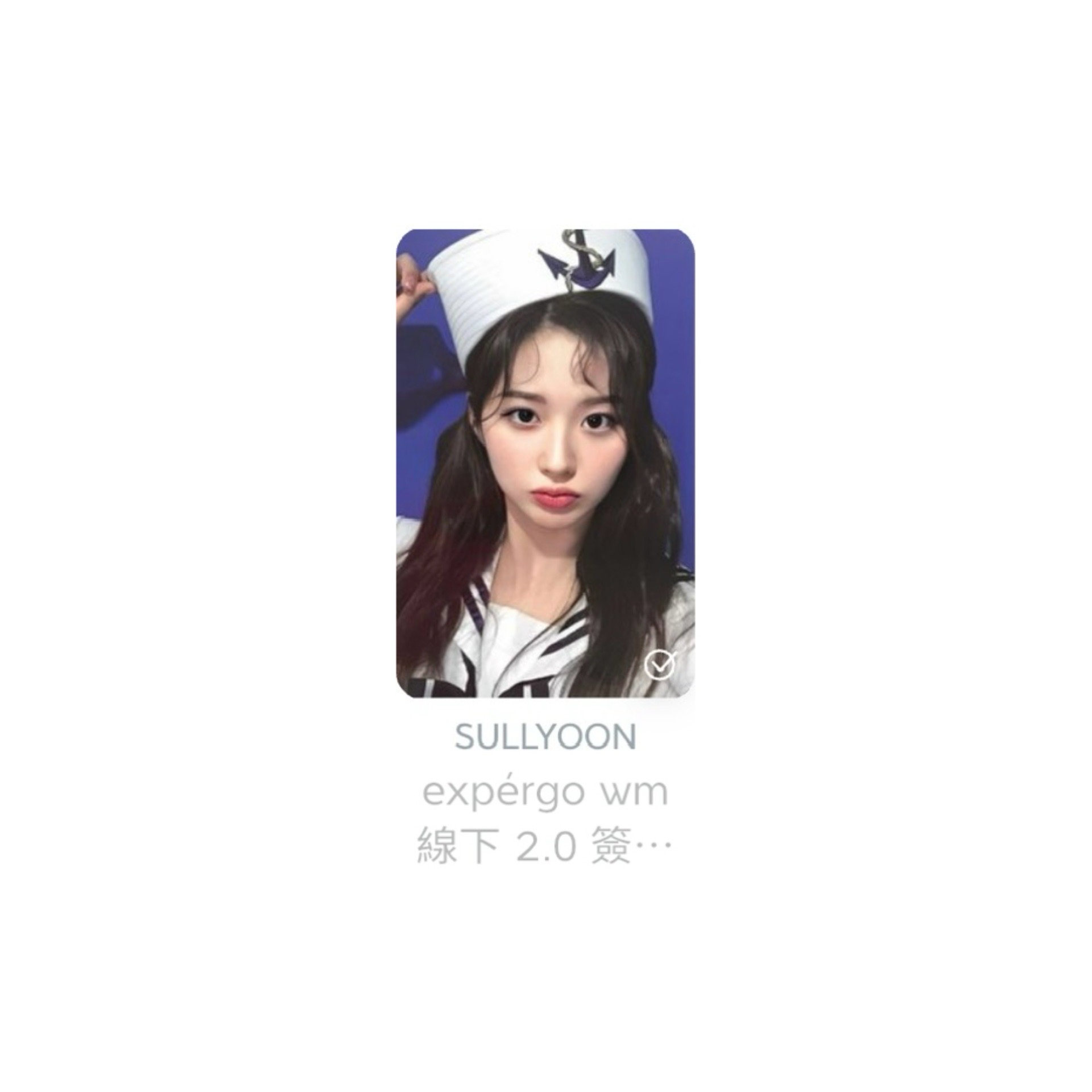 NMIXX SULLYOON 海軍薛（現貨）