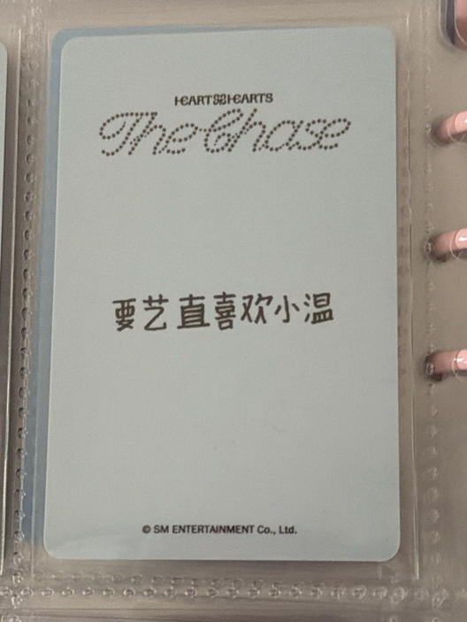 the chase kms PB特典