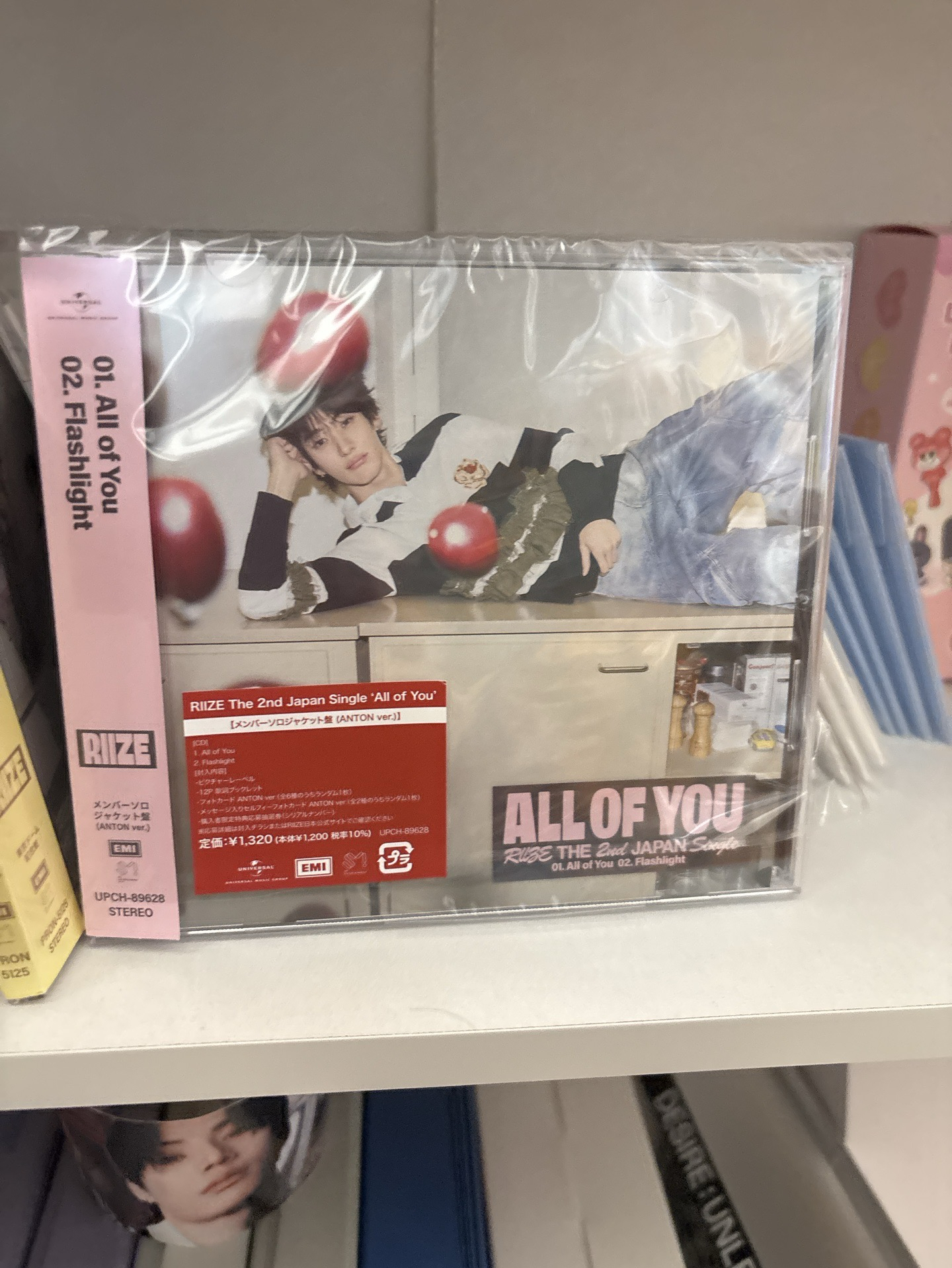 riize anton日專單封