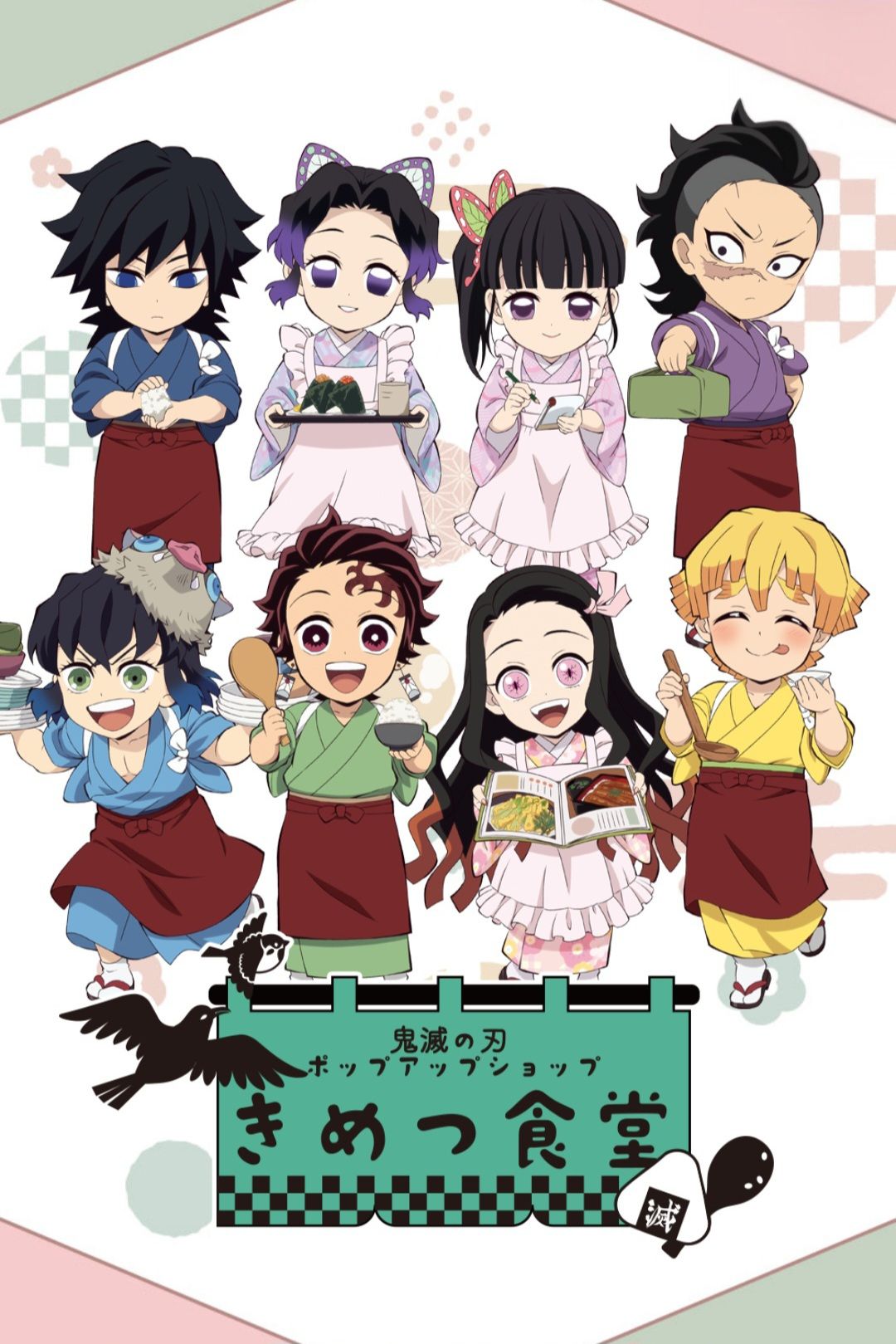 鬼滅食堂