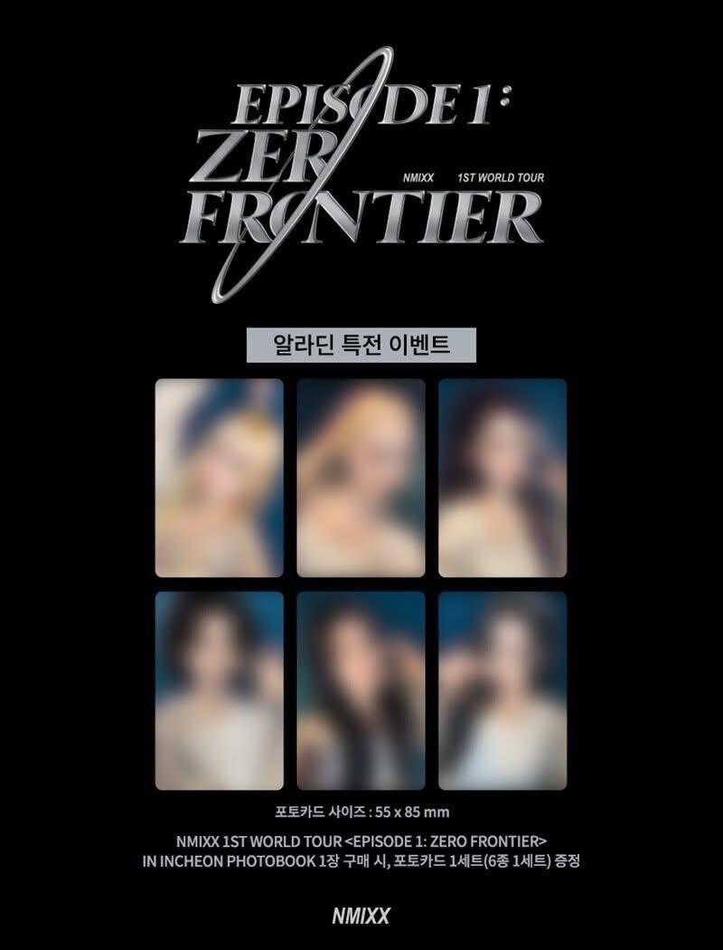 世巡固配小卡+FNAS+阿拉丁(5張）