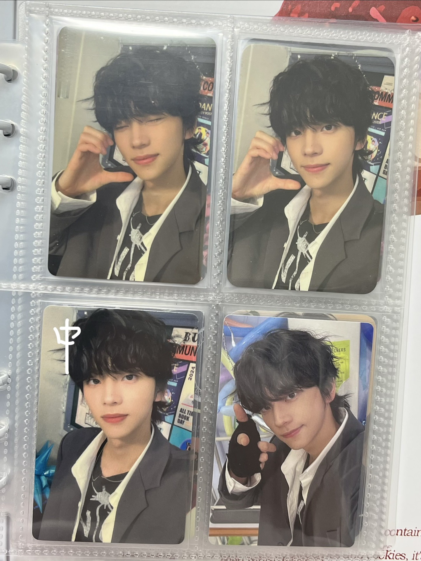 申惟小盤 中背 8張