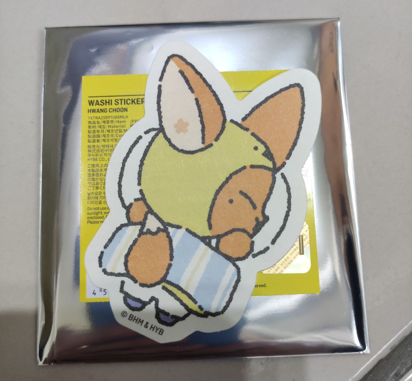 summer together 春set