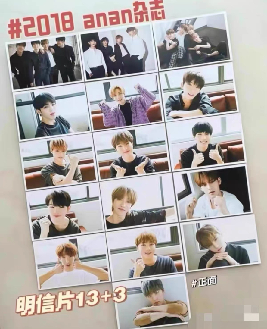 18‘anan雜誌 絕版雙面明信片