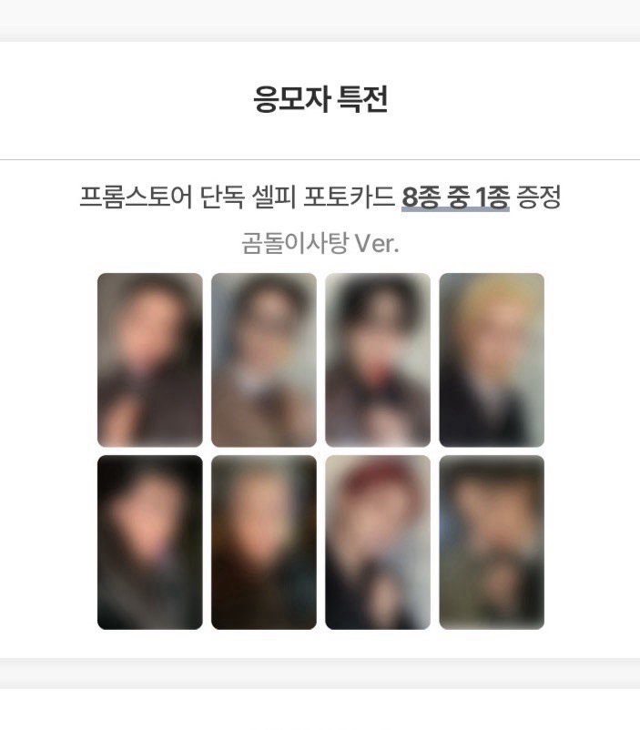 fromm 1.0小熊軟糖