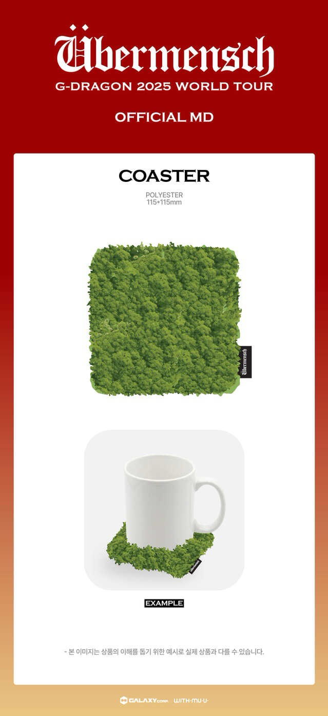 2025 世巡 SEOUL ENCORE 杯墊 