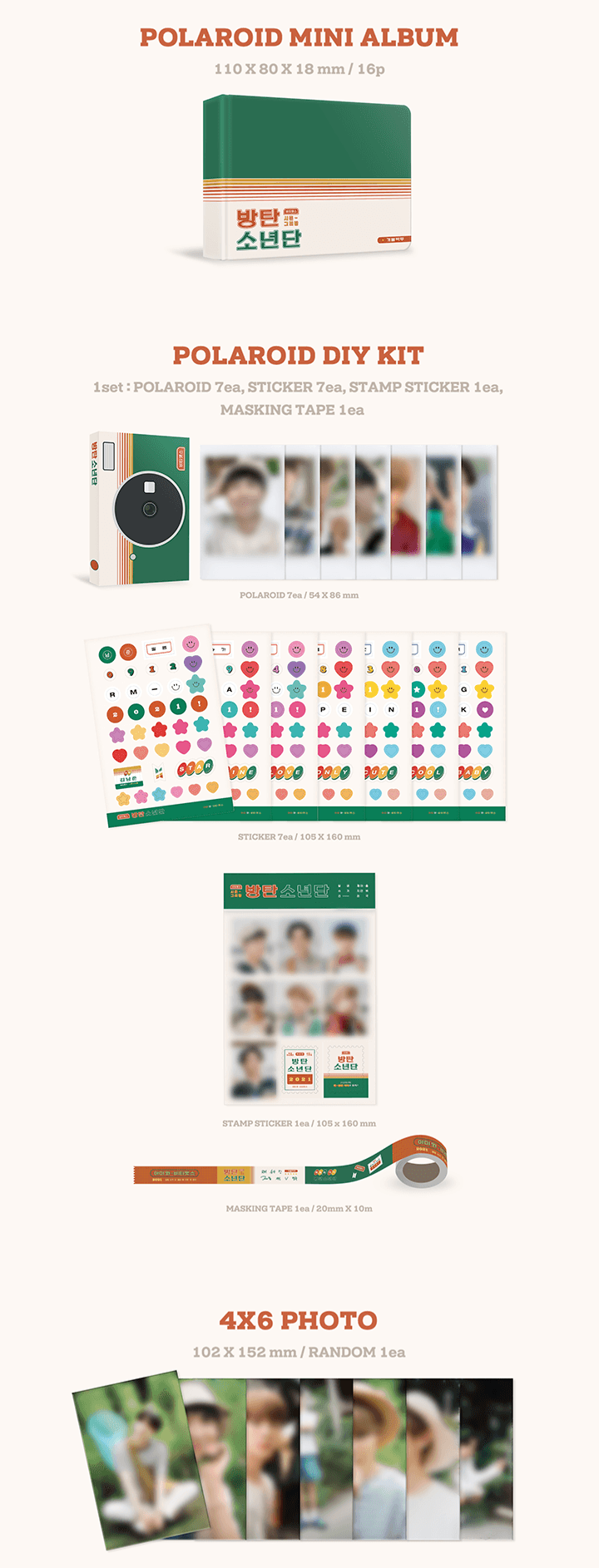 2021 SG 整組有缺