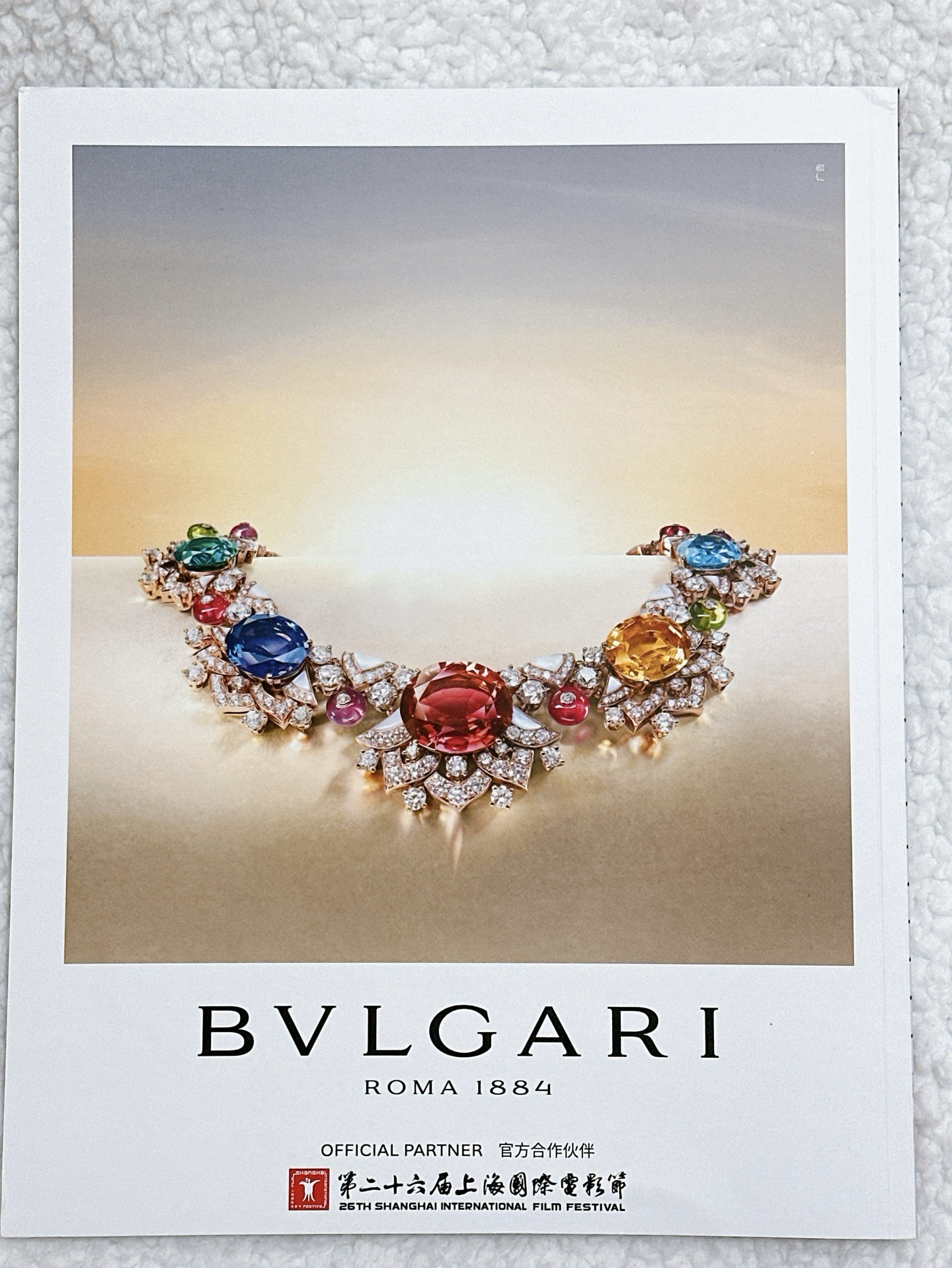 文俊輝 勢界+嘉人雜誌