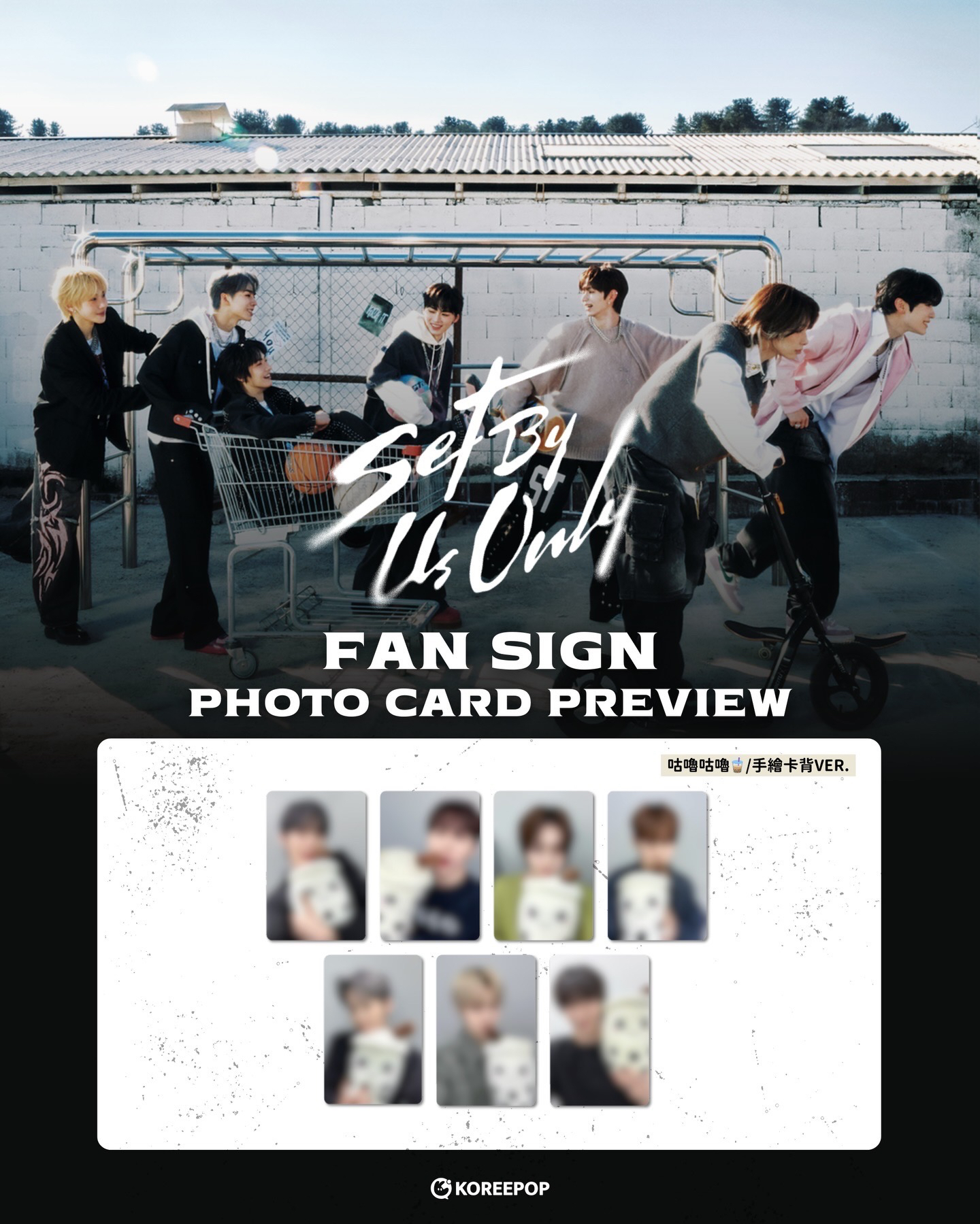 台北線下簽售補貼