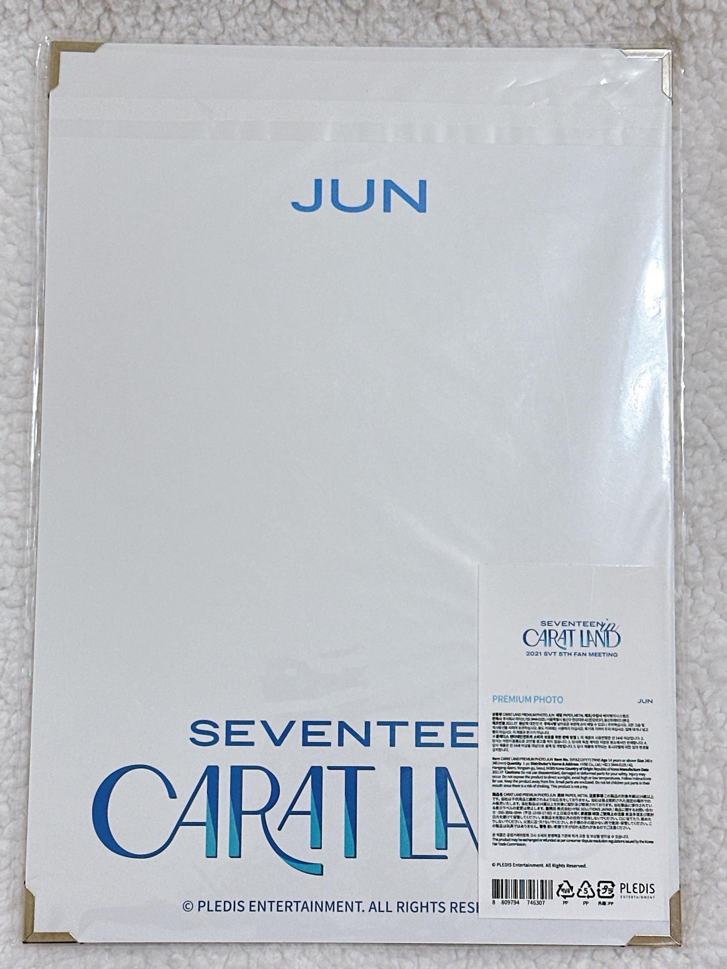 Seventeen 2021克拉島相框 文俊輝