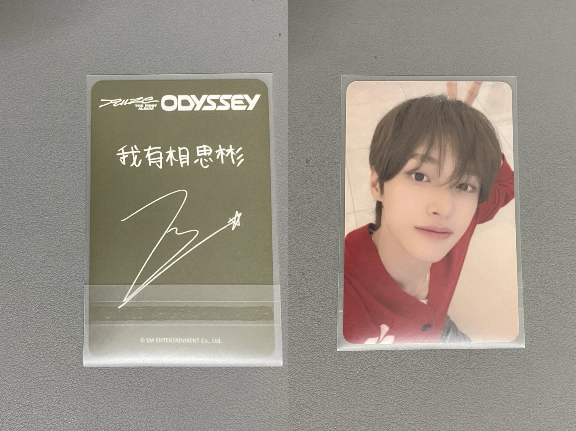 中文卡背：我有相思彬