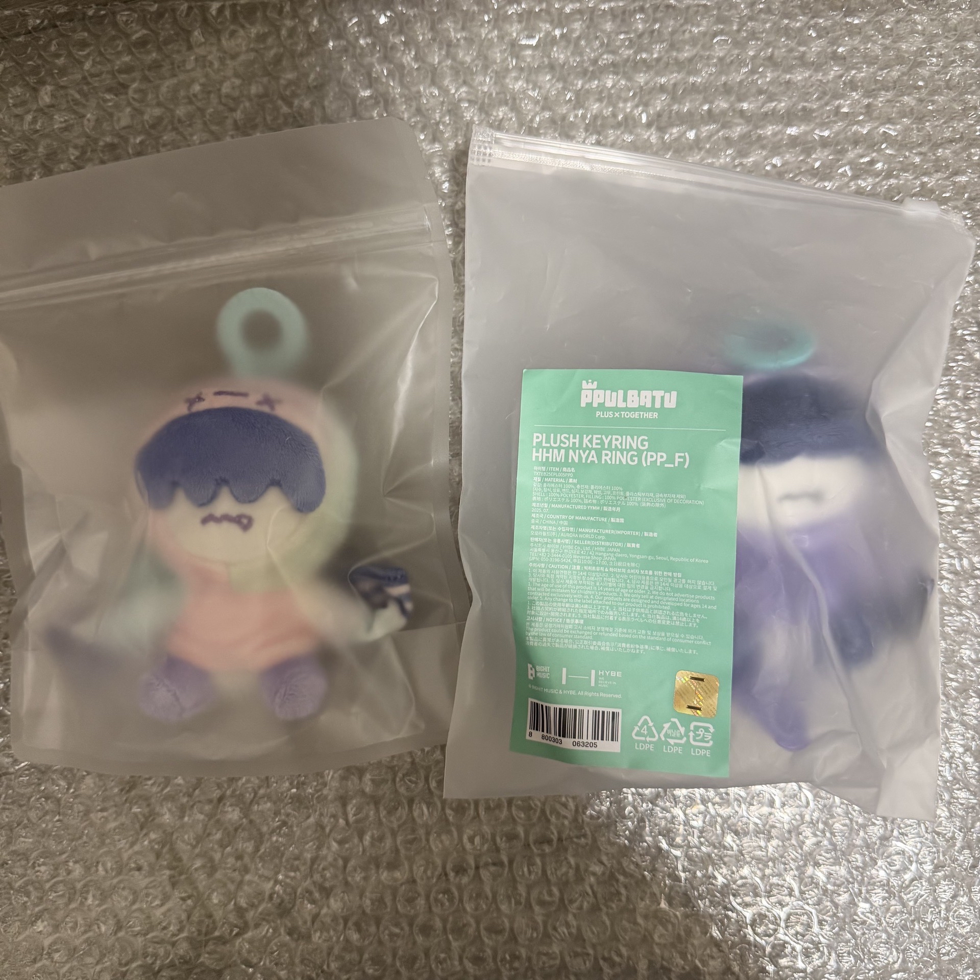 TXT 彩娃+坐姿哼呀寧 全新未拆 現貨