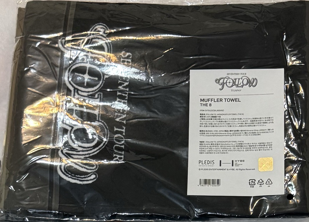 全新未拆 follow 日巡毛巾