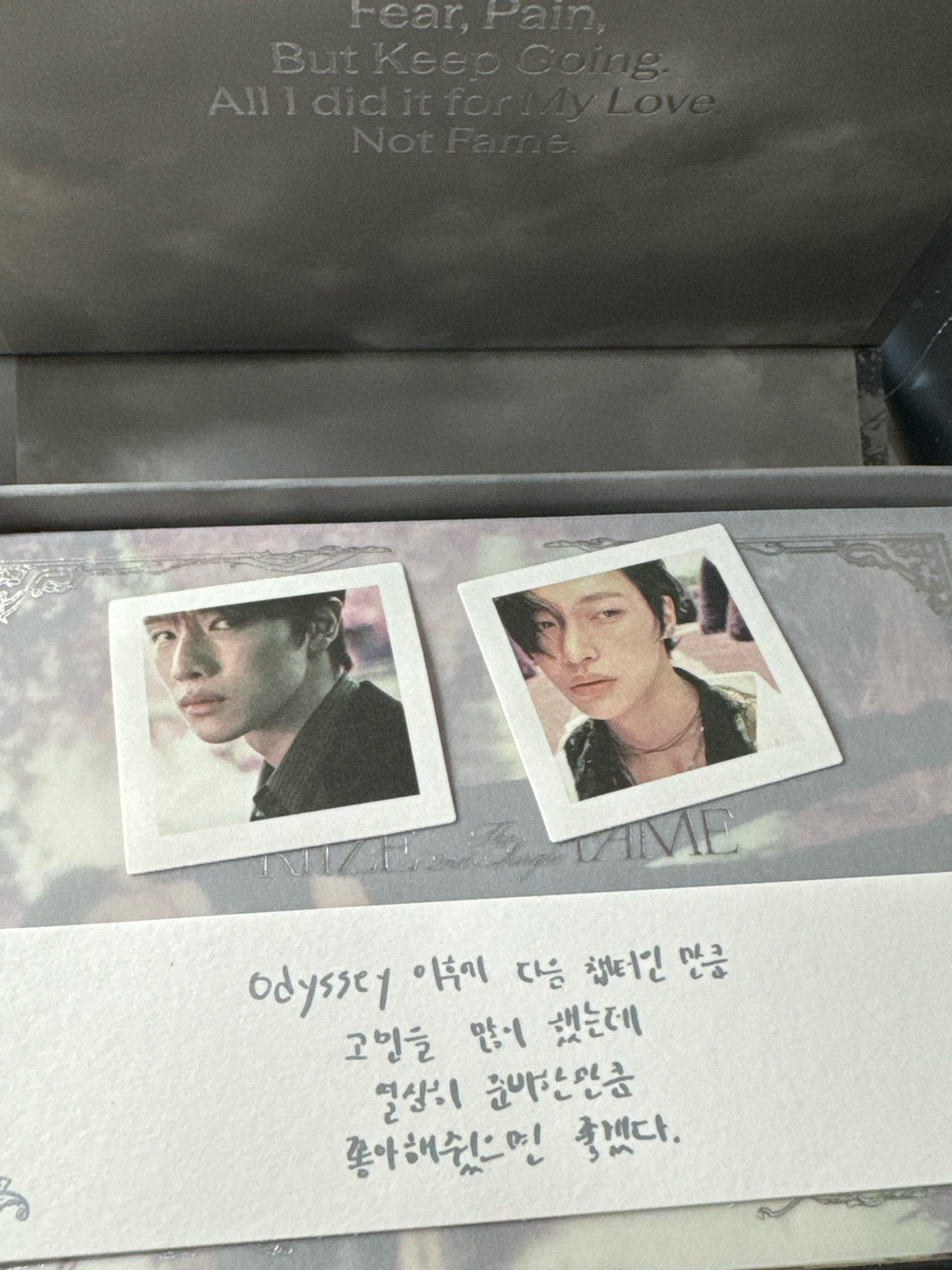 空專FAME 專輯 Chamber版