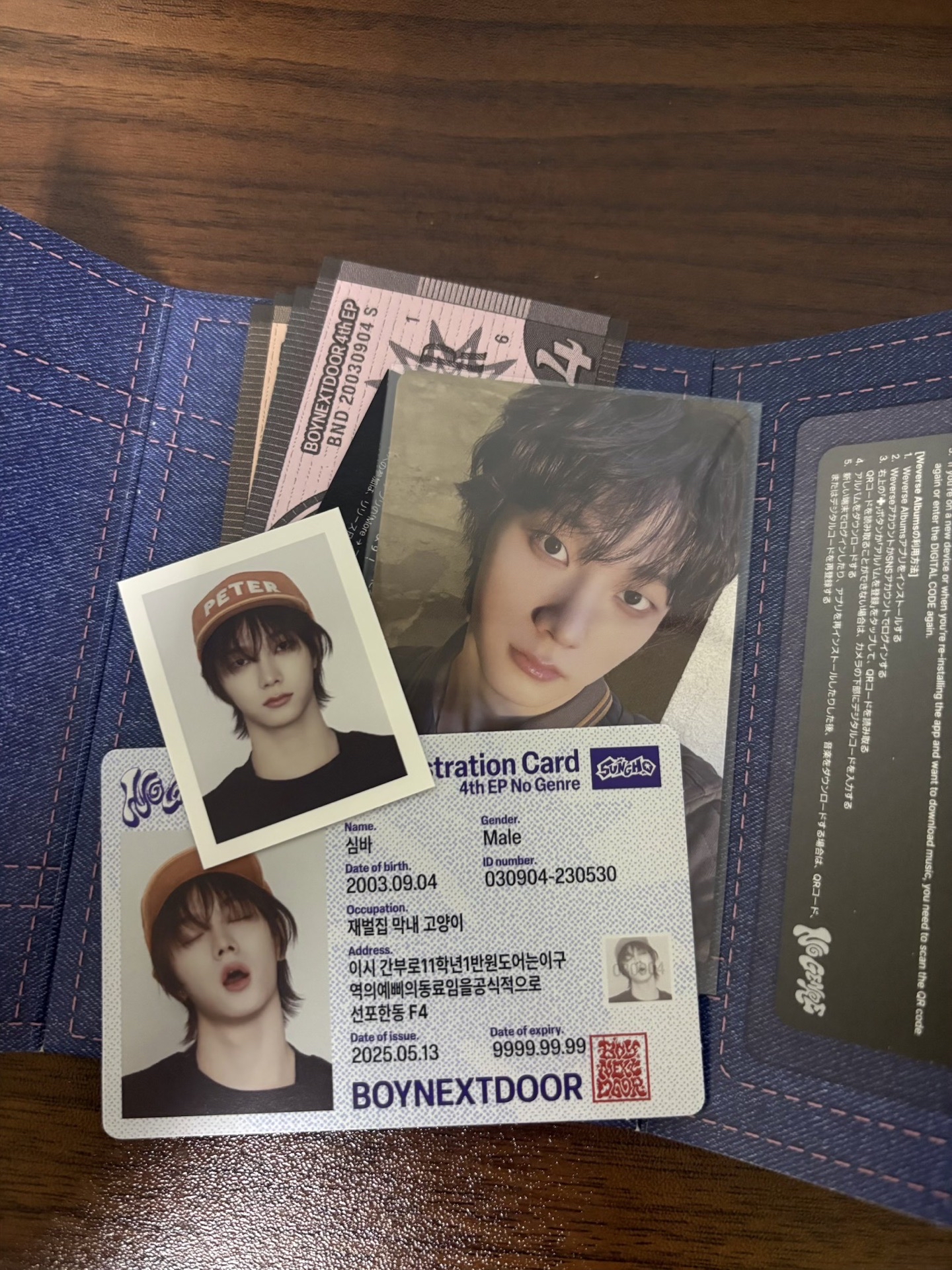 波內豆1電子專全專