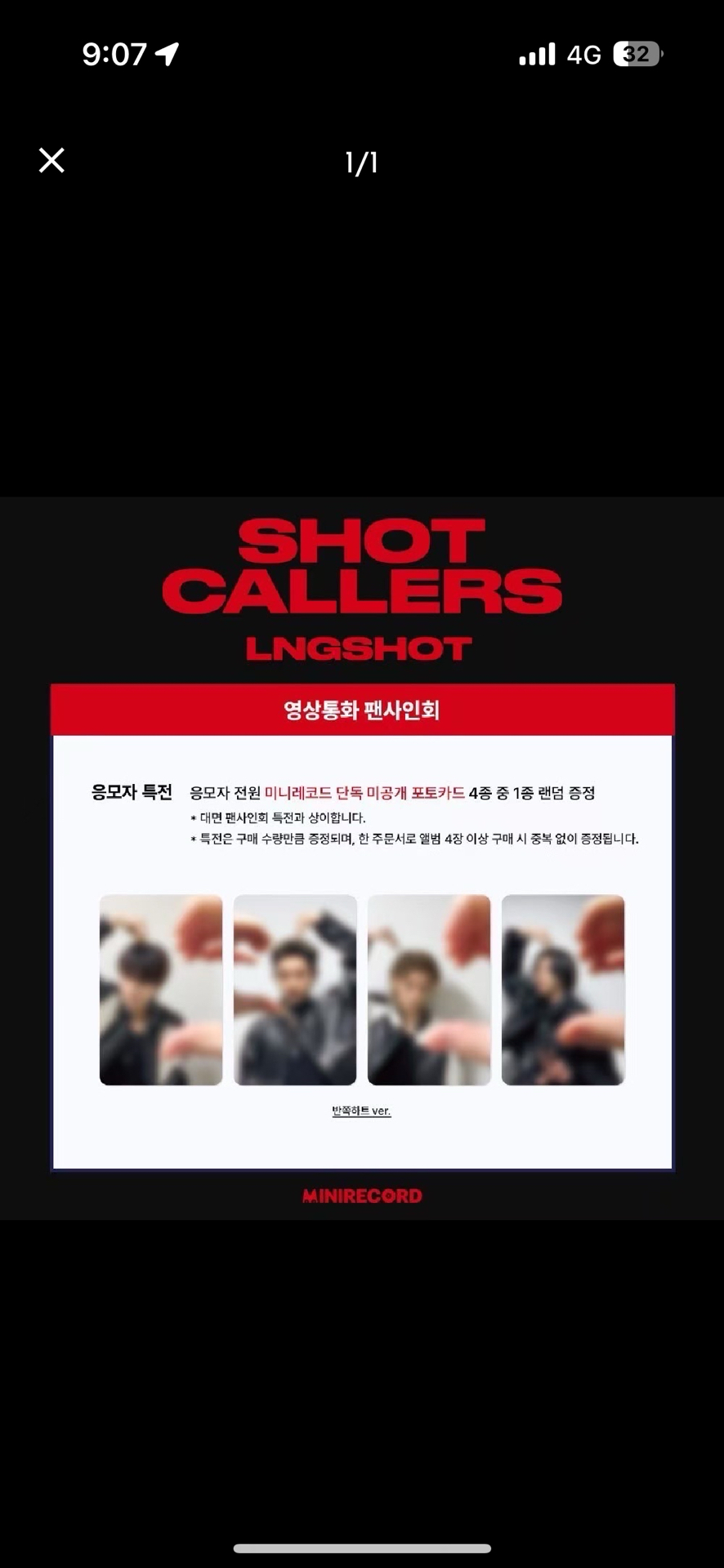 mr線上宇津金栗